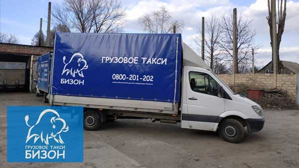 Быстрые грузоперевозки